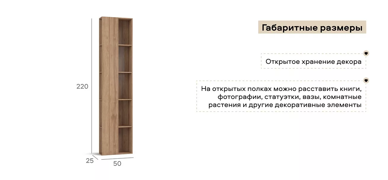 Стеллаж 220 Орех Селект 2шт. — для кладовка — фото 3