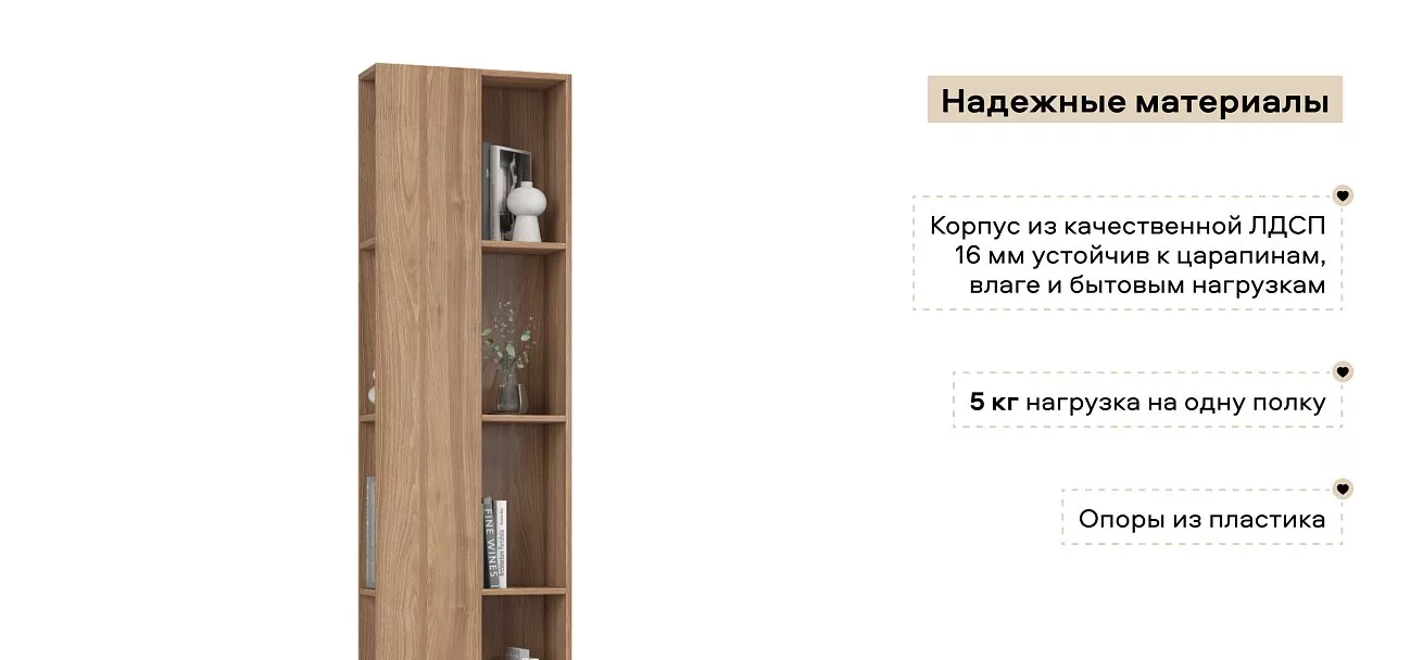 Стеллаж 220 Орех Селект 2шт. — для кладовка — фото 4