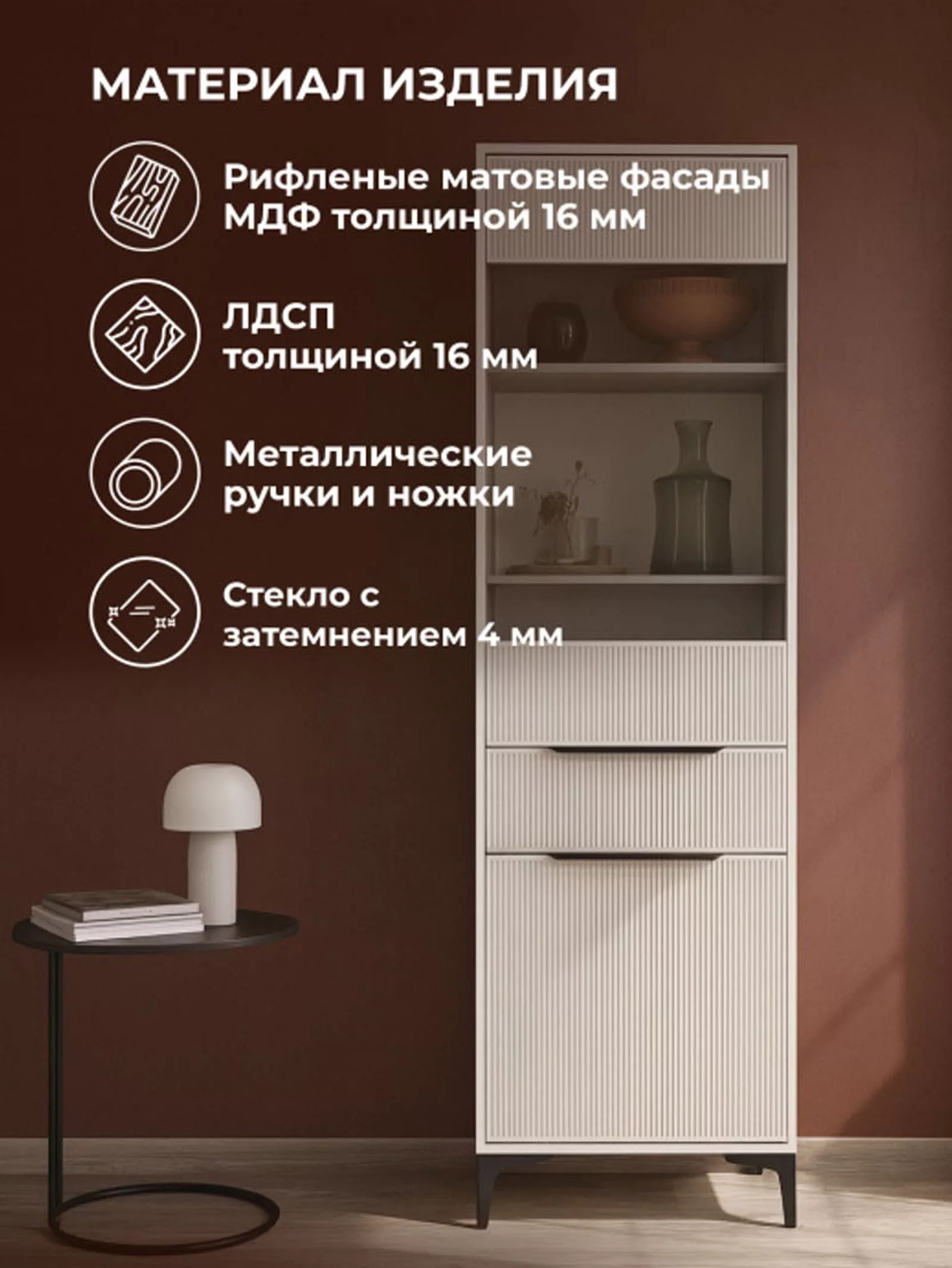Стеллаж «Иадама» — для балкон — фото 4