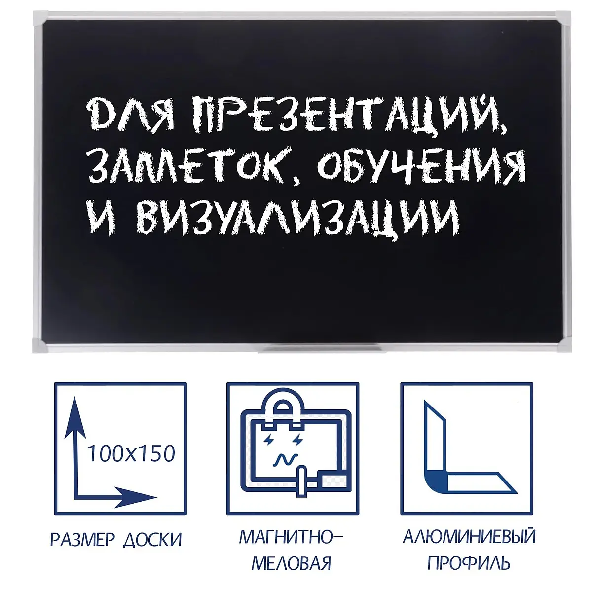 Доска магнитно-меловая — для спальня