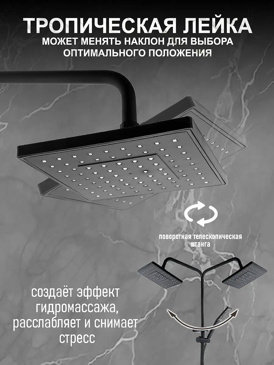 Душевая система zein z3863 — для ванная — фото 3