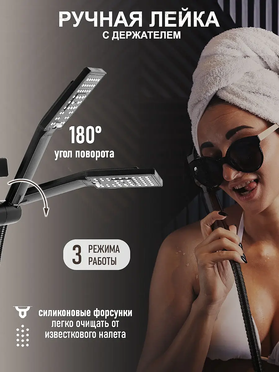 Душевая система zein z3863 — для ванная — фото 4