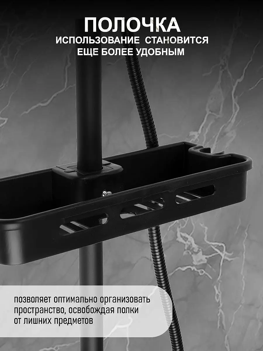 Душевая система zein z3863 — для ванная — фото 5