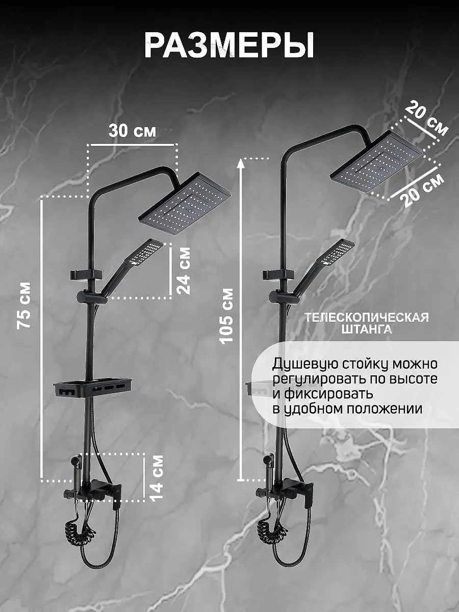 Душевая система zein z3863 — для ванная — фото 7