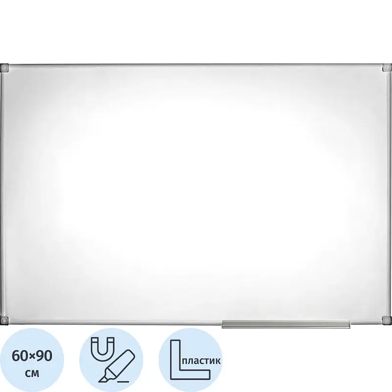 Доска магнитно-маркерная Attache (Attache Economy) Classic 60x90 см односекционная — для спальня