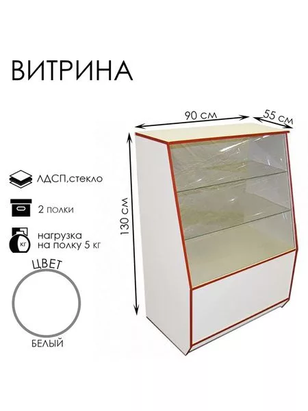 2 стеклянные полки — для спальня