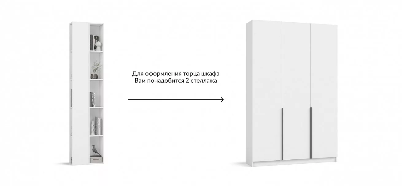 Стеллаж 220 Белый 2шт. — для кладовка — фото 3
