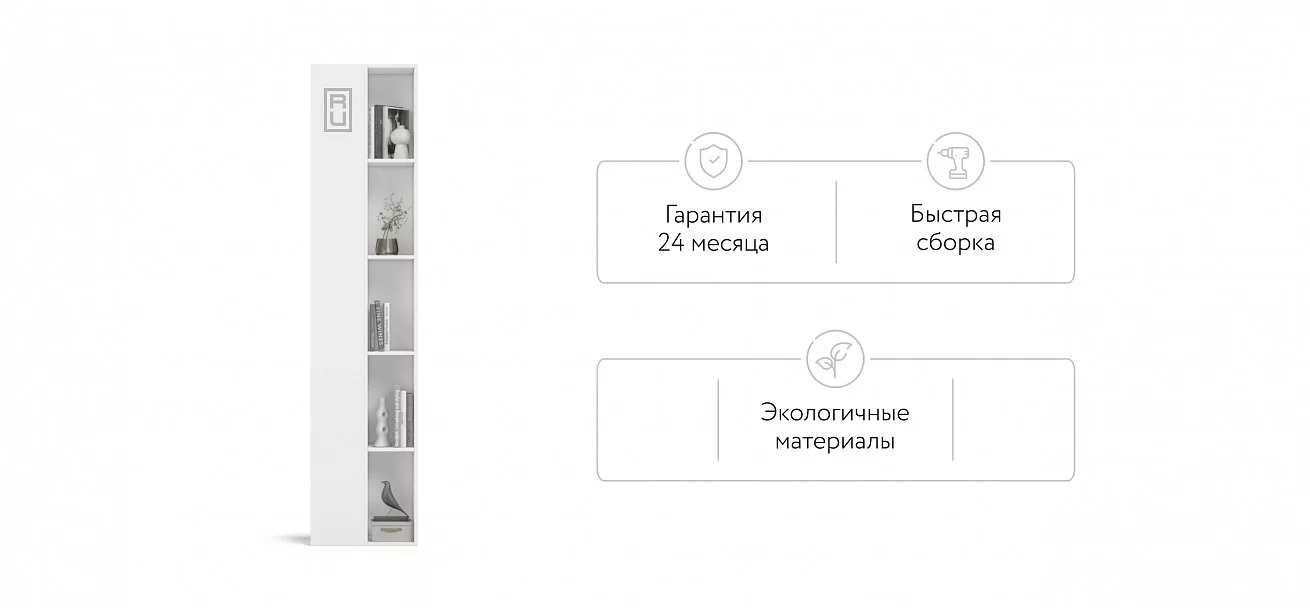 Стеллаж 220 Белый 2шт. — для кладовка — фото 5