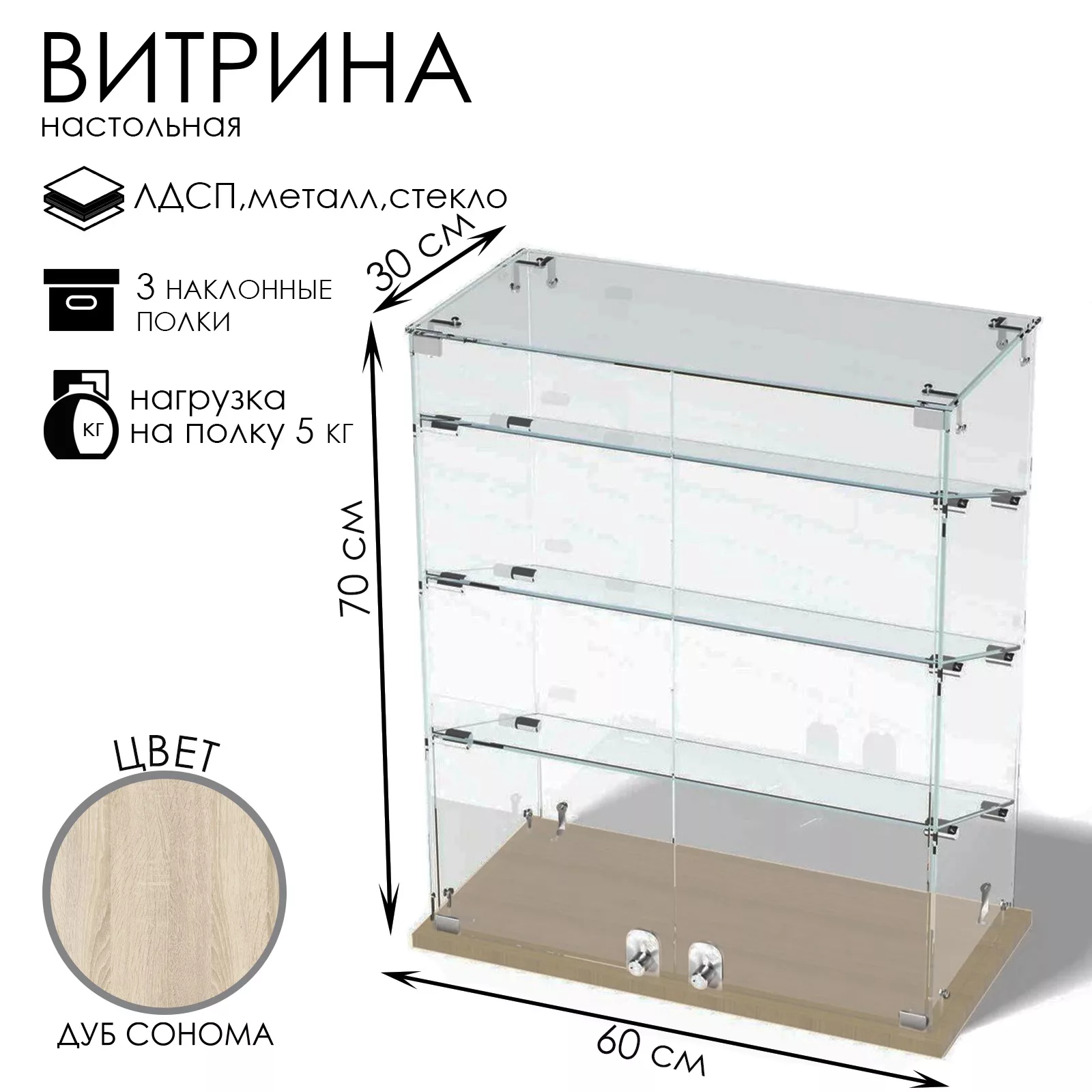 Витрина настольная — для спальня