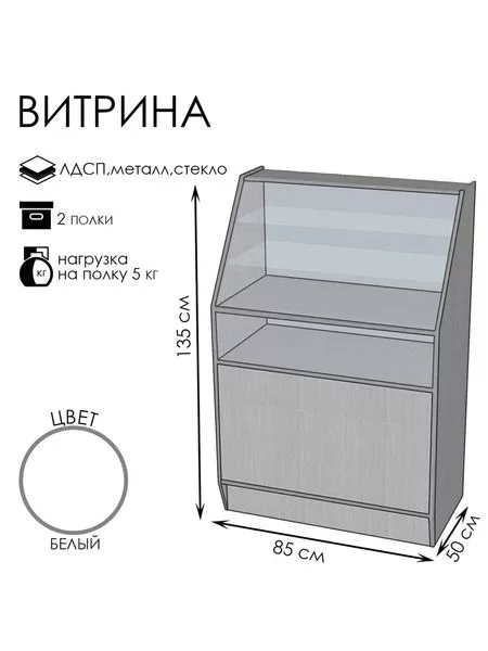 Витрина «ВЭ-2» — для спальня