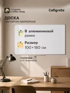 Доска магнитно-маркерная — для спальня — фото 7