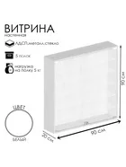 Витрина настенная — для кухня — фото 5