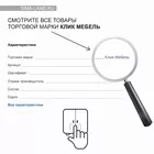 Стол письменный «Клик Мебель. Зара» — для детская — фото 7
