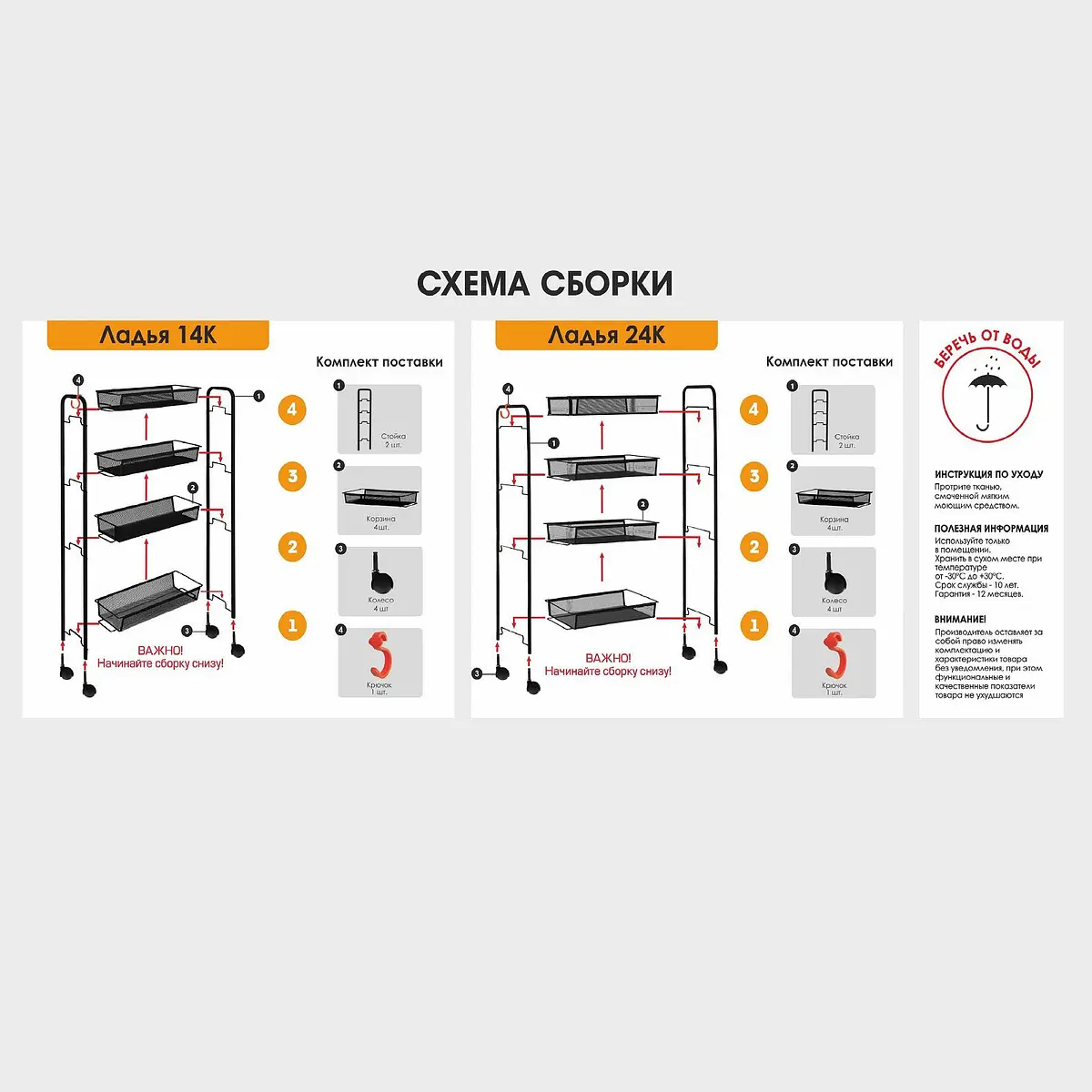 Этажерка — для детская — фото 9