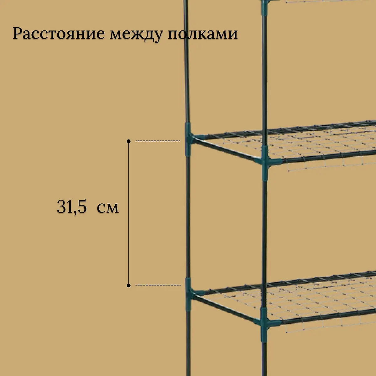 Стеллаж для рассады — для балкон — фото 3