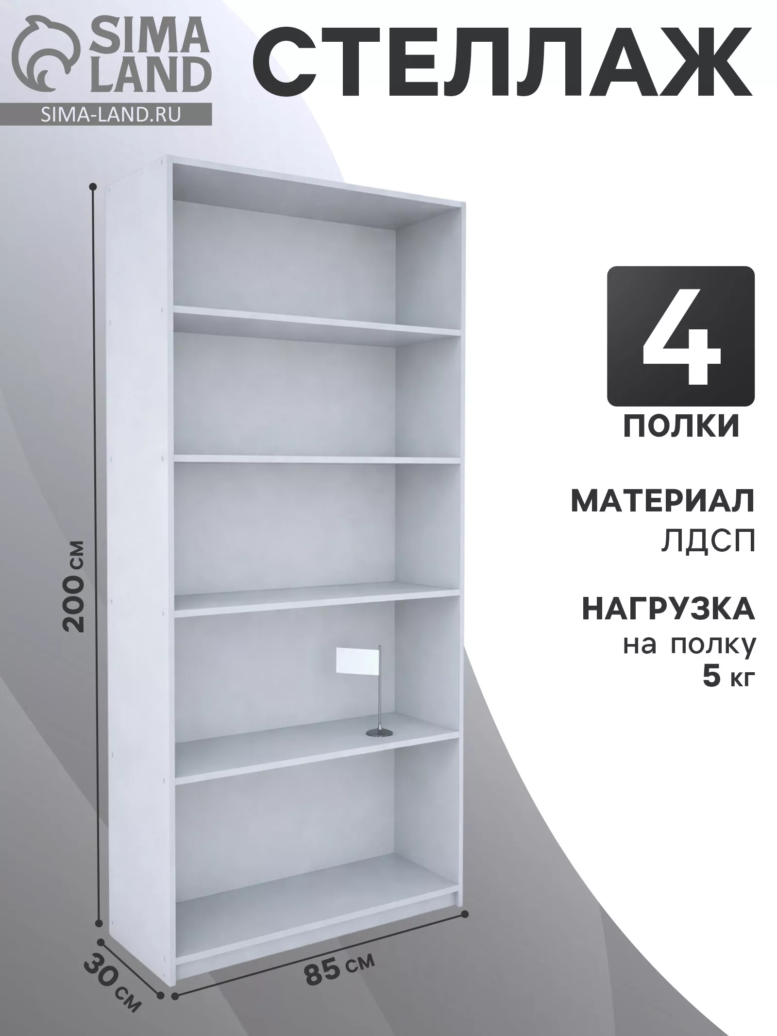Стеллаж из ЛДСП — для кладовка