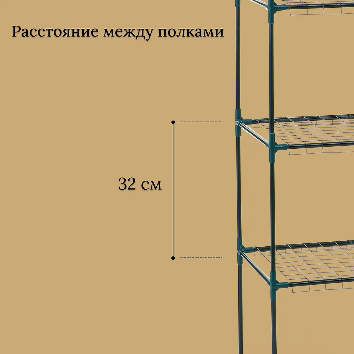 Стеллаж для рассады — для балкон — фото 3