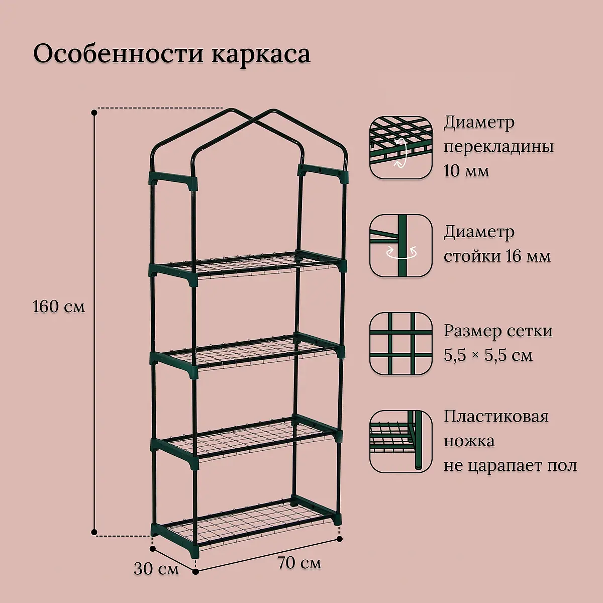 чехол пленка 80 мкм — для балкон — фото 2