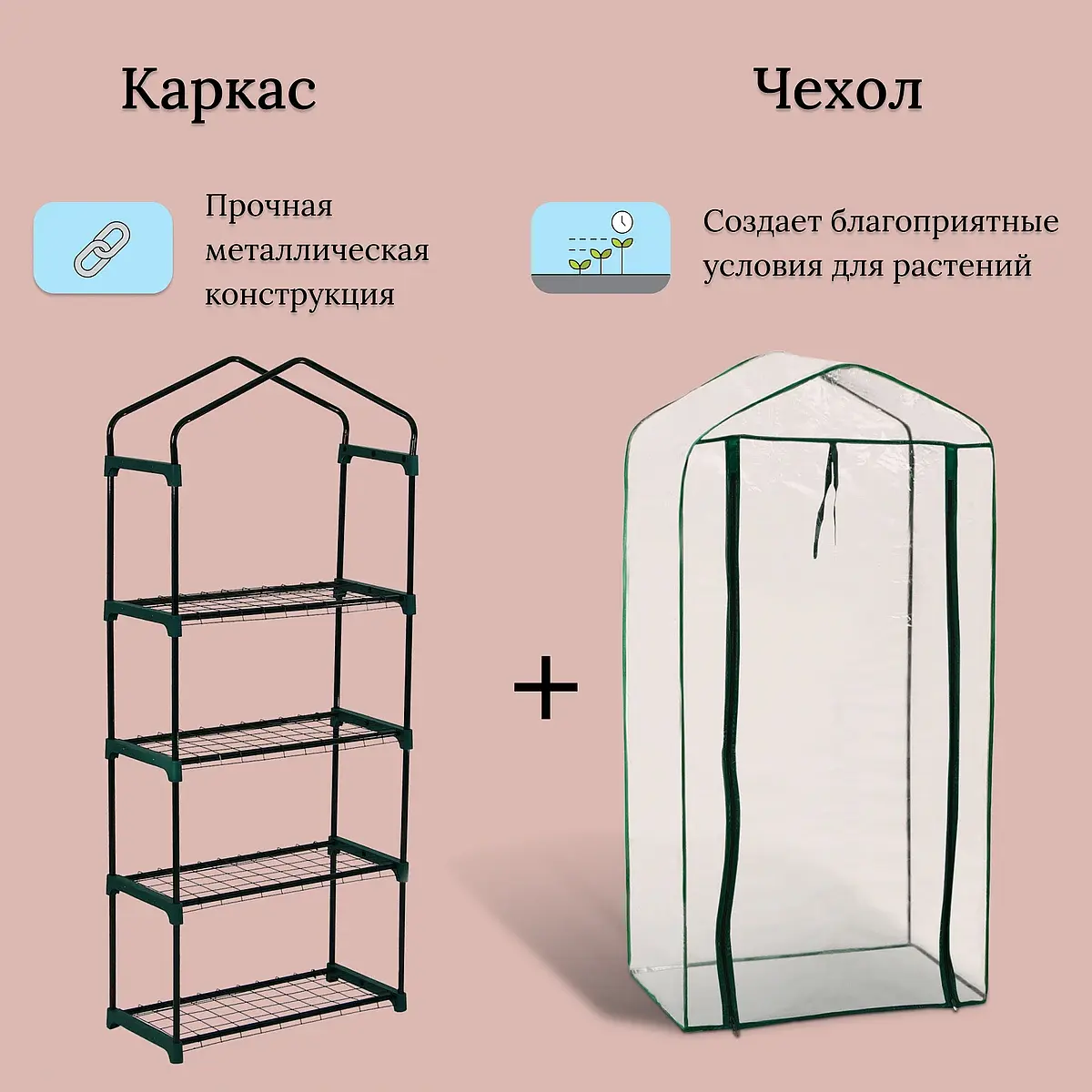 чехол пленка 80 мкм — для балкон — фото 3