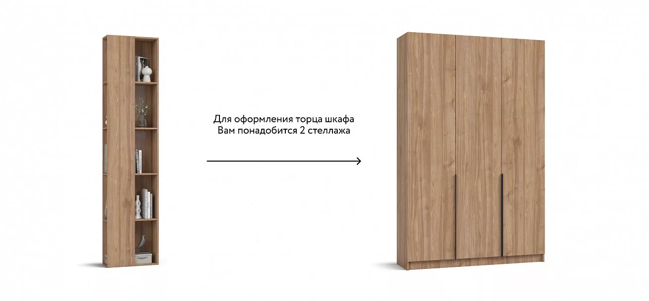 Стеллаж 220 Орех Селект — для кладовка — фото 3