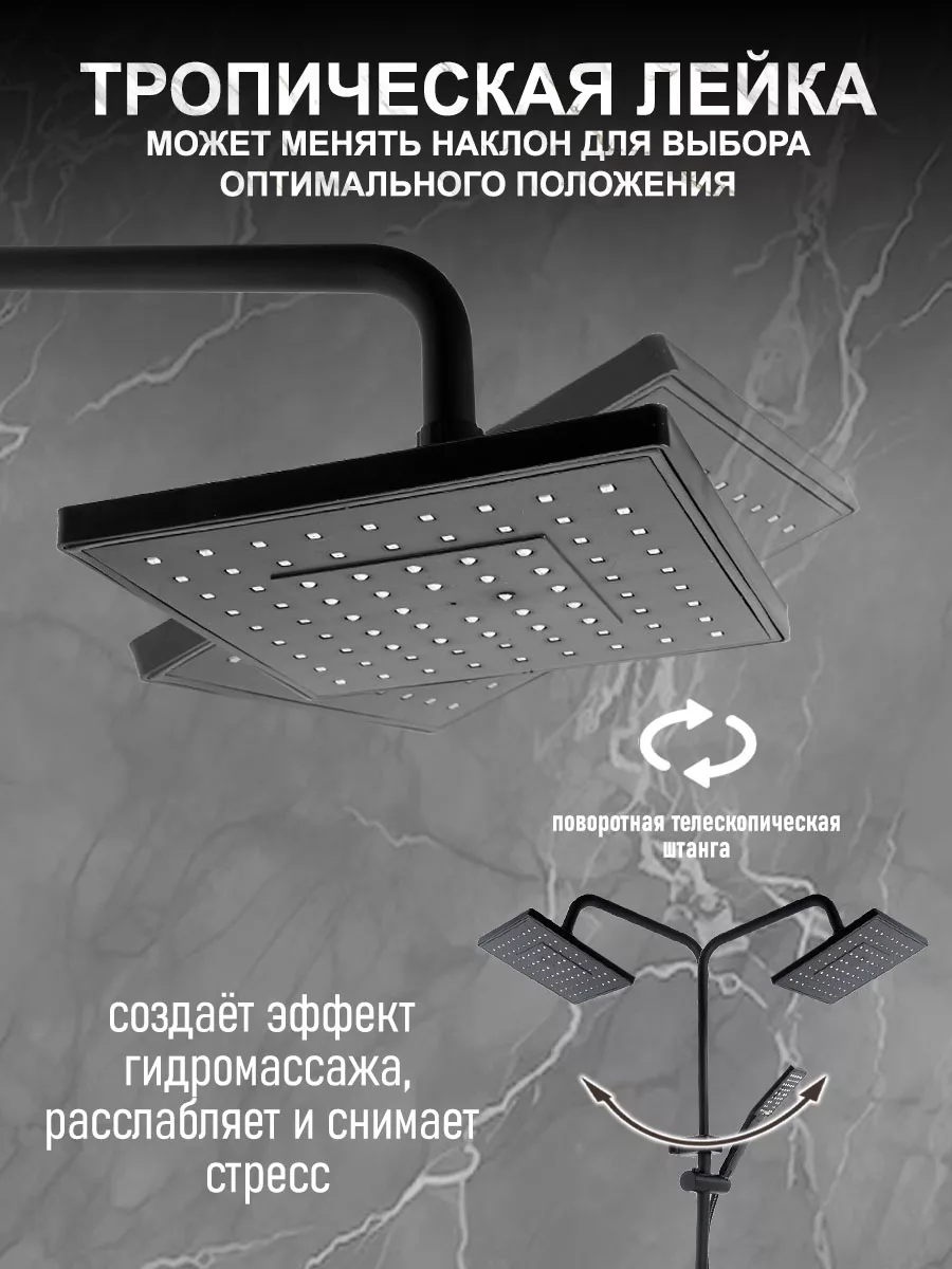 Душевая система ZEIN Z3860 — для ванная — фото 4
