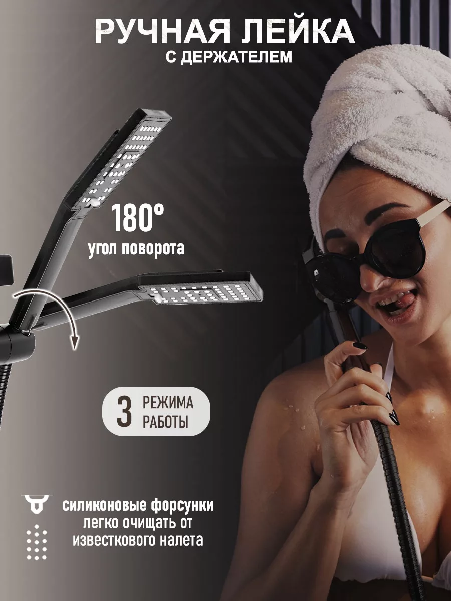 Душевая система ZEIN Z3860 — для ванная — фото 5