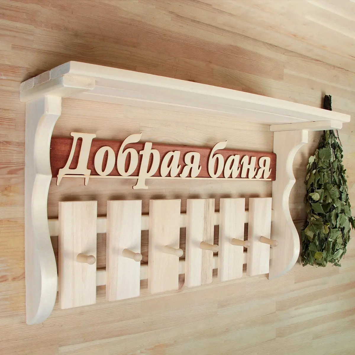Полка - вешалка для бани и сауны — для спальня — фото 2
