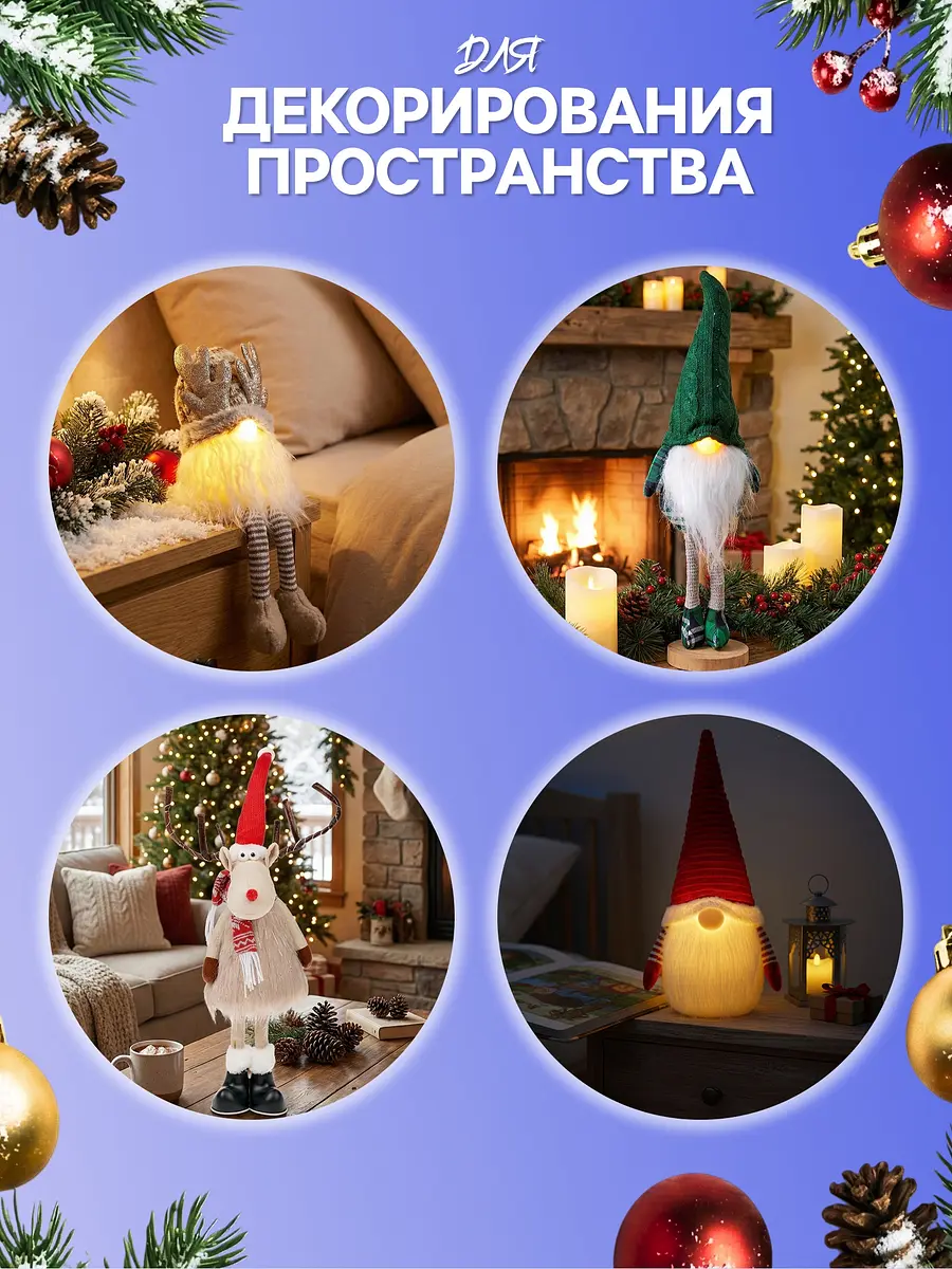 Светодиодная фигура — для спальня — фото 6