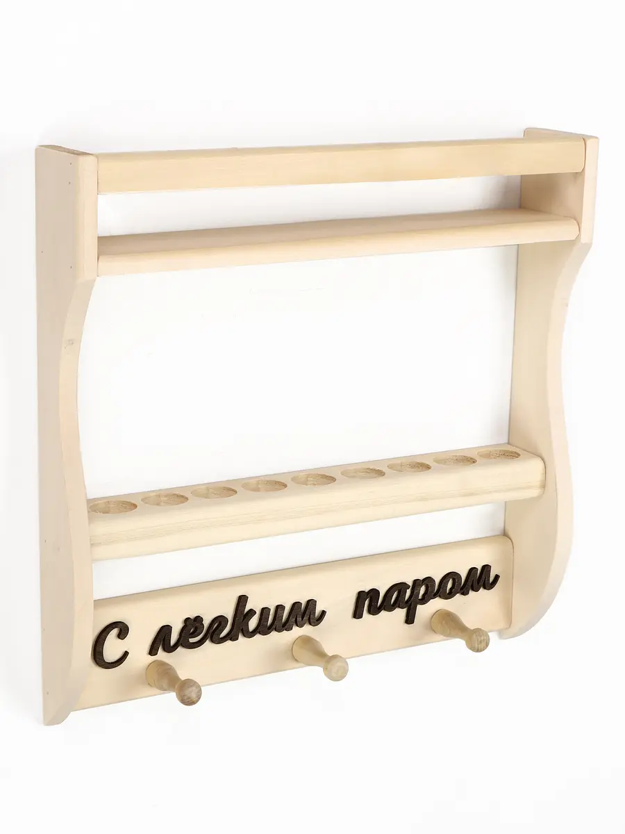 Полка - вешалка для масел — для спальня