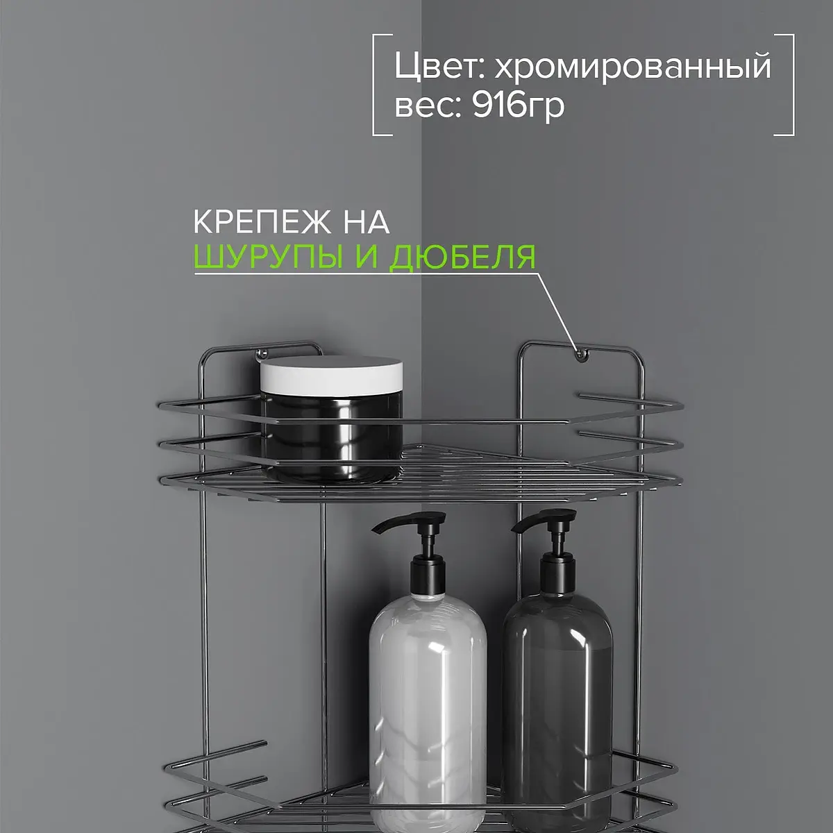 Полка для ванной угловая 4-х ярусная — для ванная — фото 2