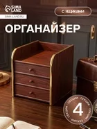 Органайзер 4 секции (3 ящика — для кухня — фото 7