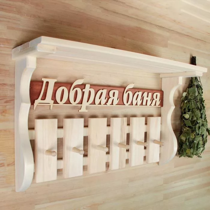 Полка - вешалка для бани и сауны «Добрая баня» — для спальня — фото 7