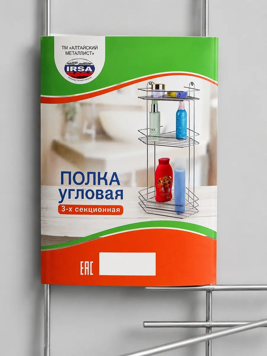 Полка для ванной угловая 3-ярусная — для ванная — фото 4