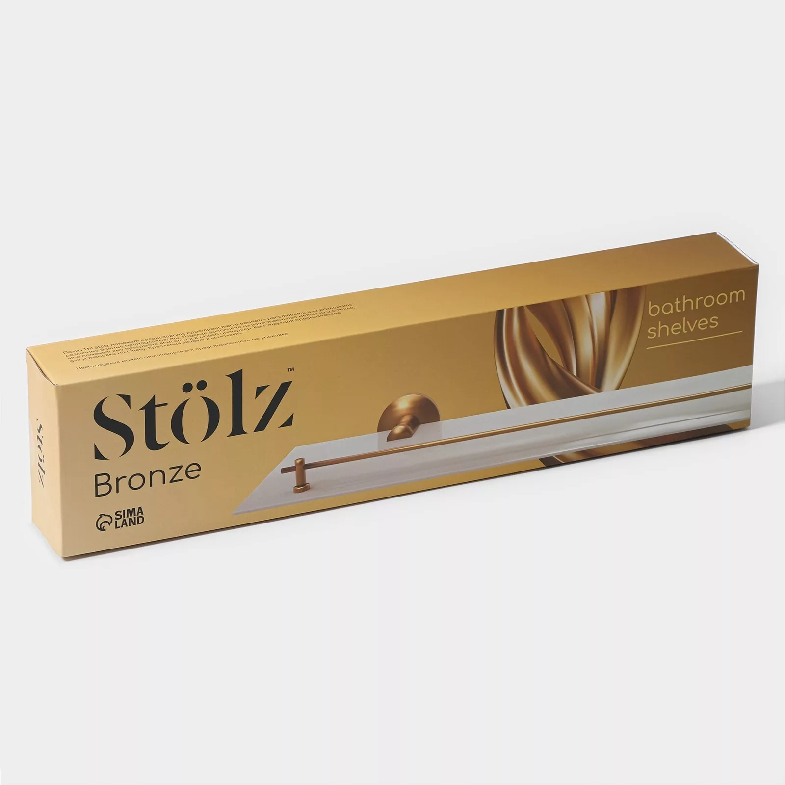 Полка для ванной Stölz basic Bronze — для ванная — фото 6