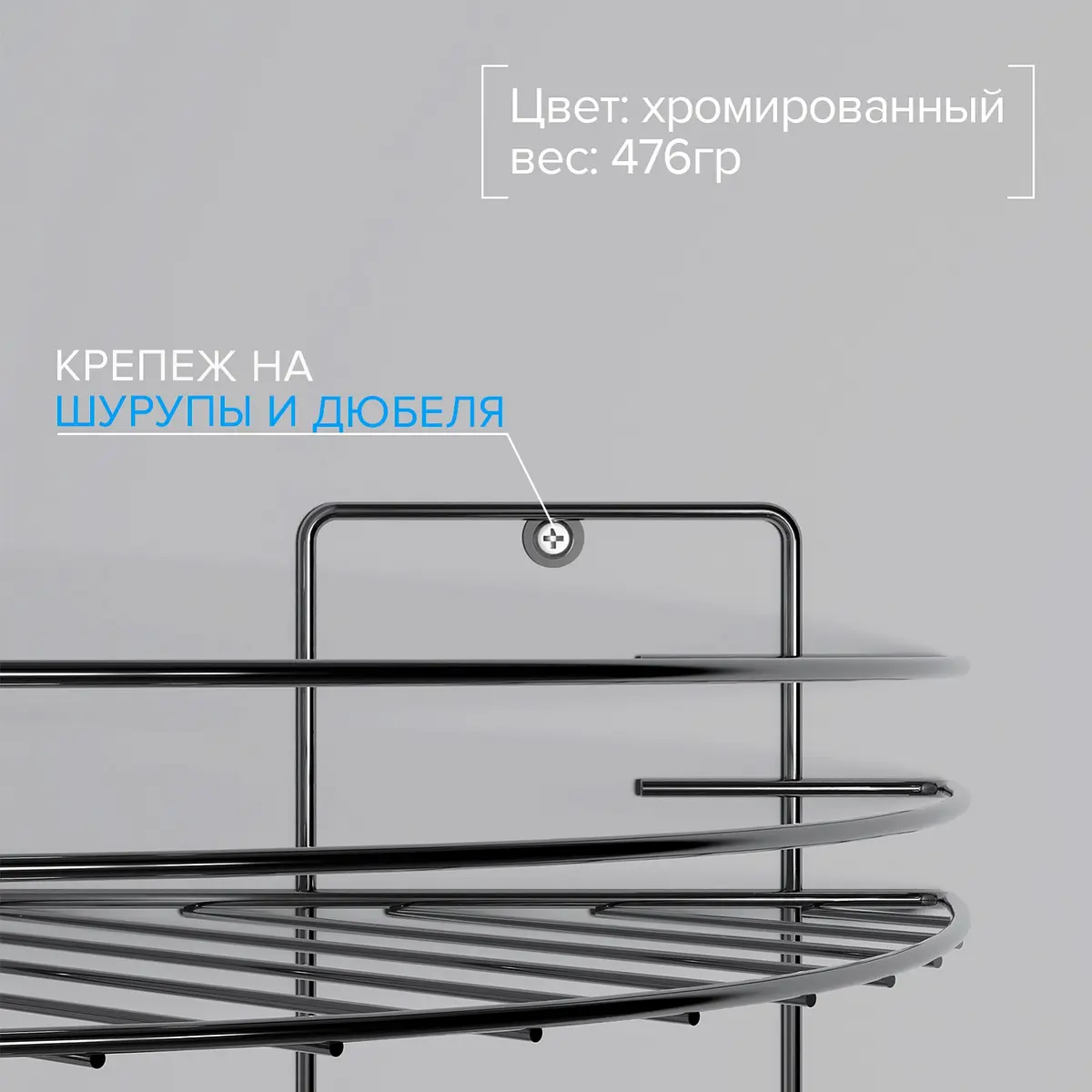 Полка для ванной угловая 3-ярусная — для ванная — фото 2