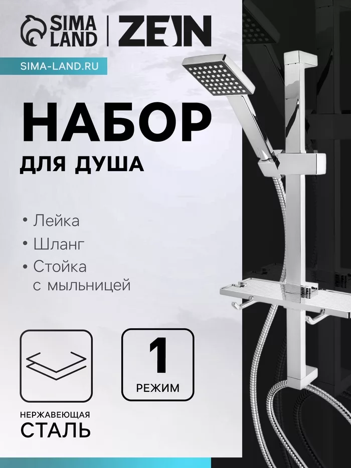 Душевая лейка со шлангом — для ванная — фото 9