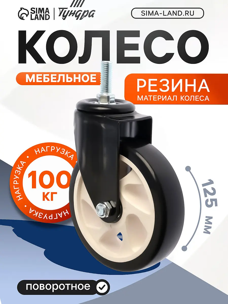 с футоркой 12×30 мм — для кухня