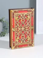 Шкатулка книга - сейф «Государева казна» — для спальня — фото 8