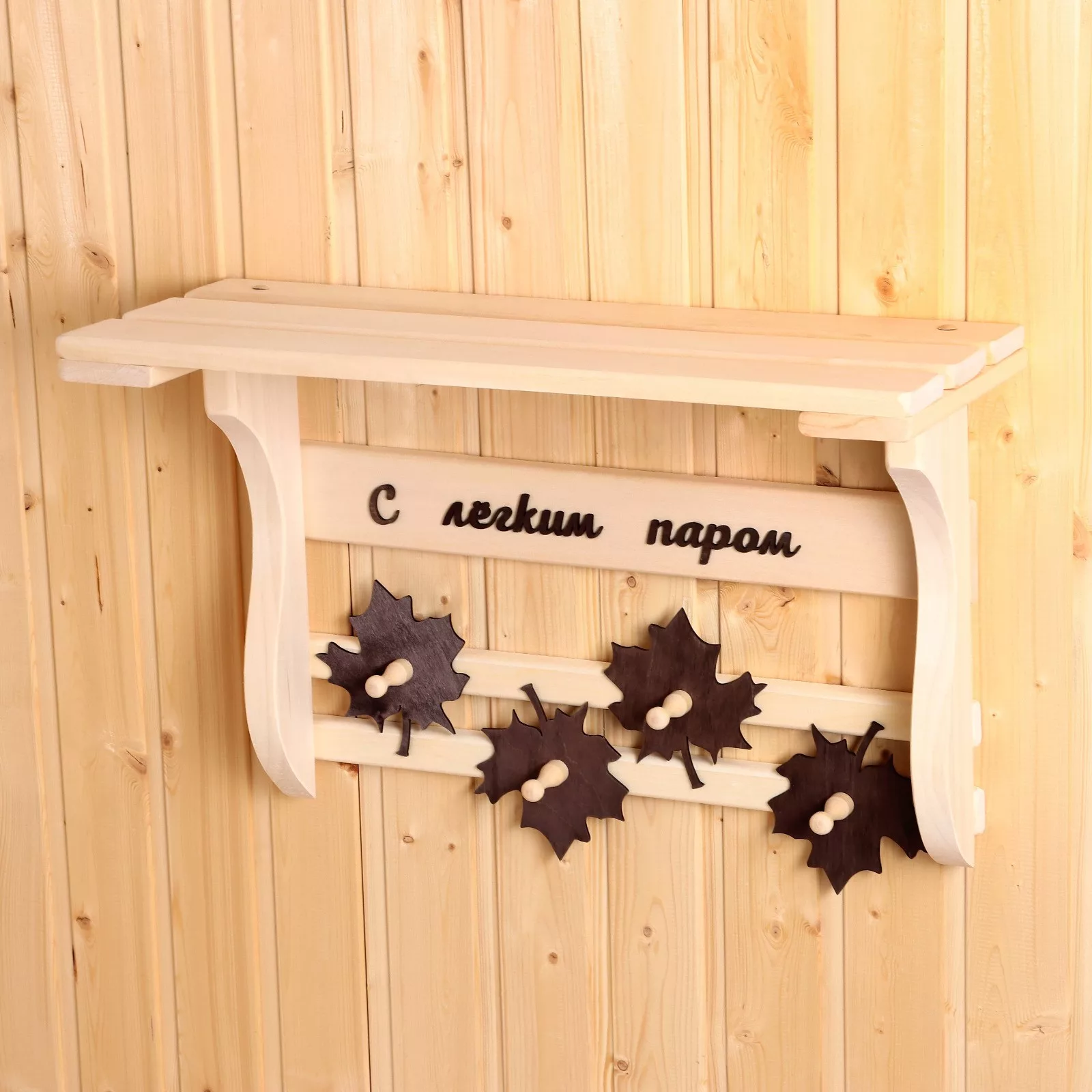 Полка - вешалка «Листопад. С лёгким паром» — для ванная — фото 4
