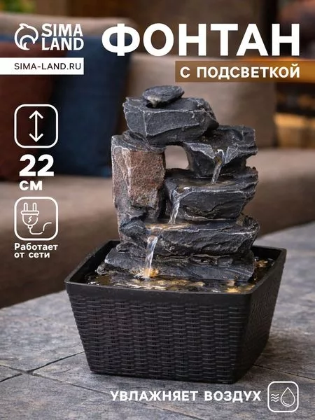 Фонтан настольный «Скалистый ручей» — для спальня
