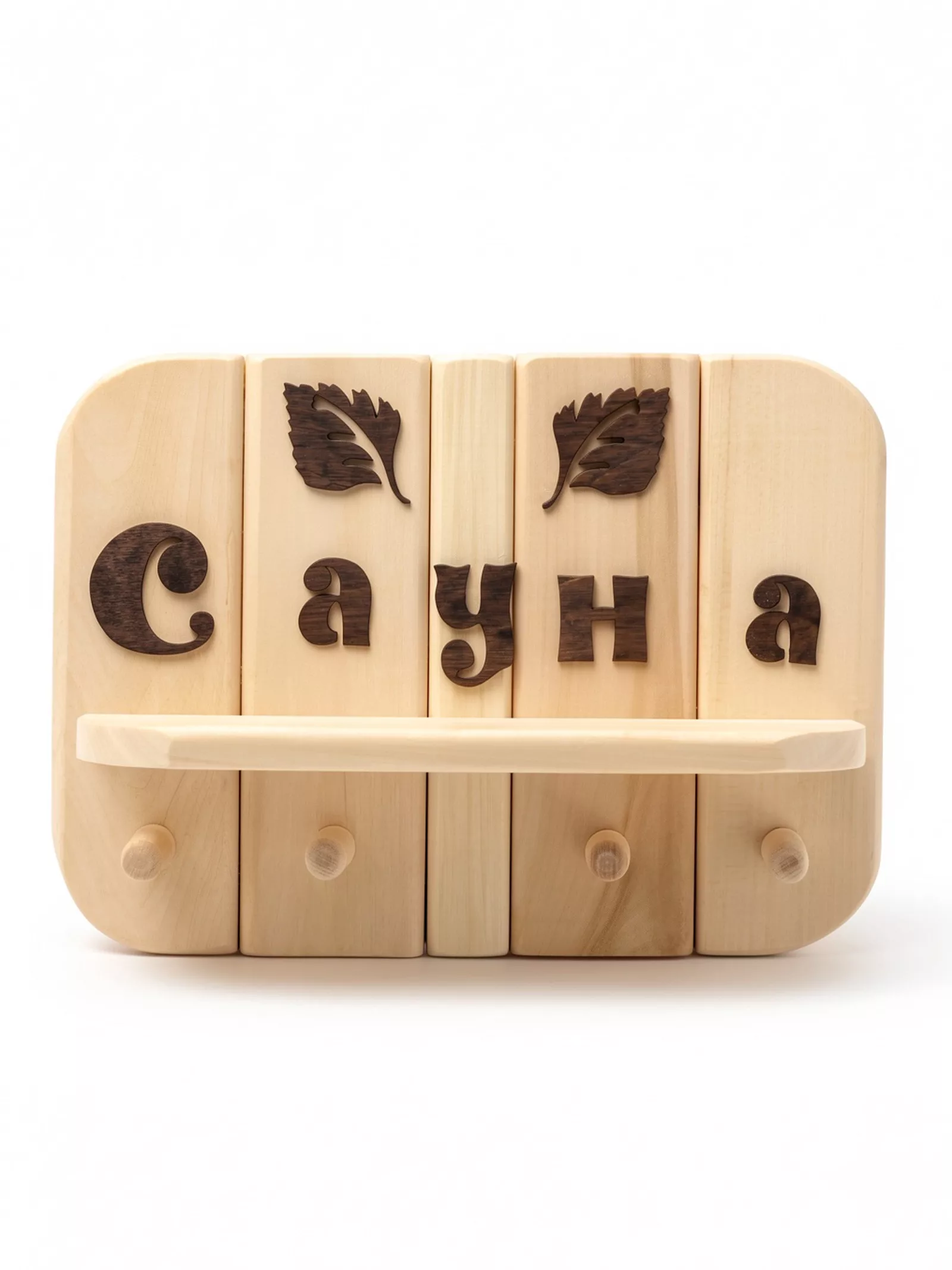 Полка-вешалка для бани и сауны «Сауна» — для спальня — фото 2