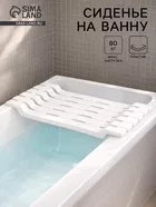 Полка - сиденье на ванну IDEA — для ванная — фото 6