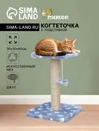 Когтеточка «Полка» — для спальня — фото 9