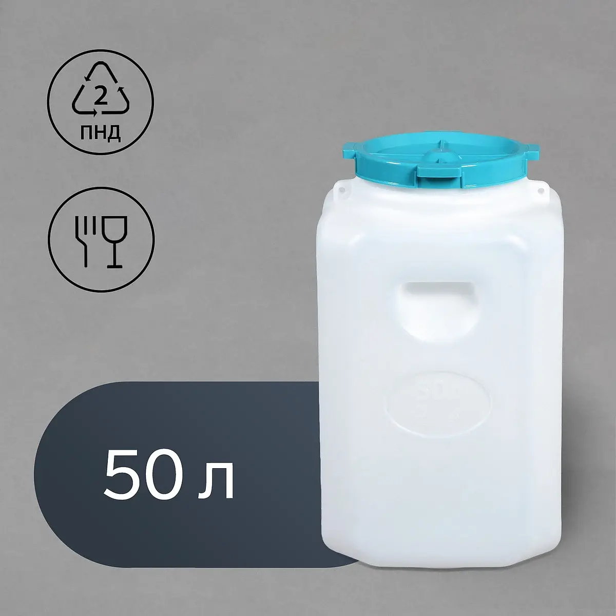 горловина 21.5 см — для кухня