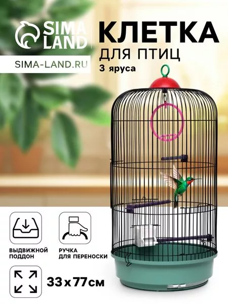 трехярусная сварная — для балкон