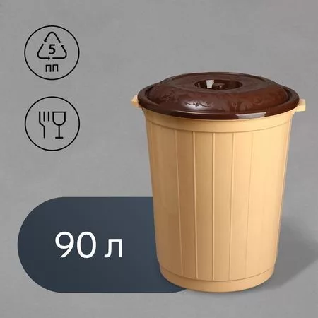 Бак пищевой, 90 л, с крышкой, цвет МИКС — для кладовка