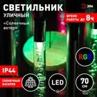 Светильник садовый Эра на солнечной батарее «Солнечный ветер» LED — для балкон — фото 9