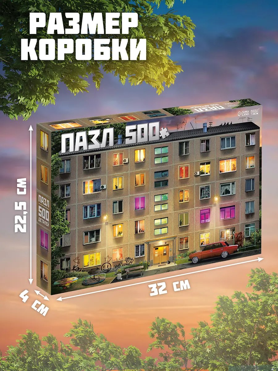 Пазл — для кухня — фото 4