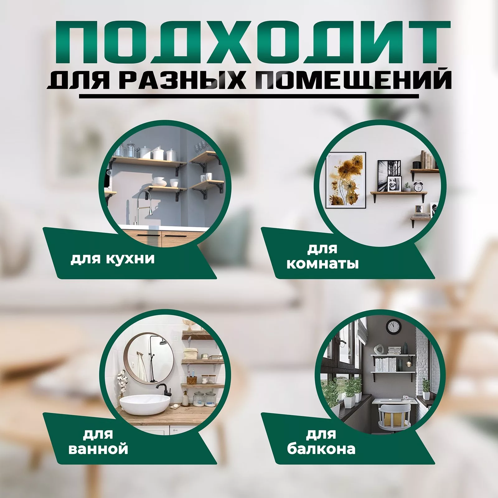 Кронштейн складной для столов и полок ТУНДРА — для кухня — фото 3