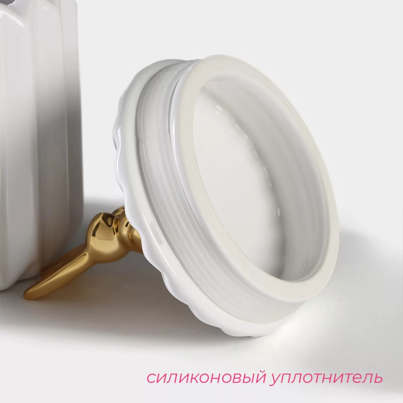 Банка для сыпучих Доляна «Золотой зайка» — для кухня — фото 3